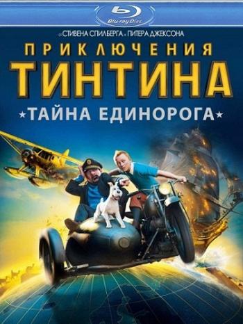 [PSP]  :   / The Adventures of Tintin (2011) DUB
