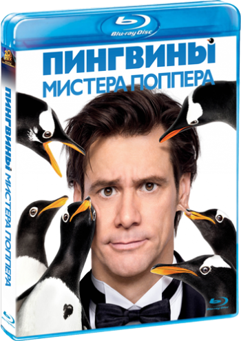    / Mr. Popper's Penguins DUB