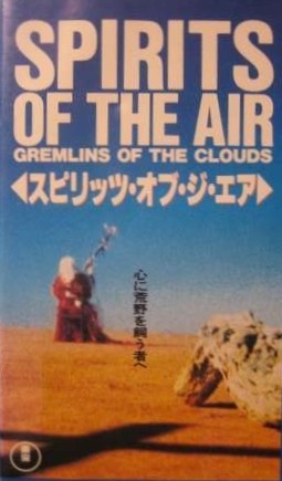      / Spirits of the Air, Gremlins of the Clouds VO