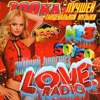 VA - 100-    Love Radio