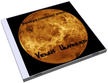    / Venus Unveiled VO