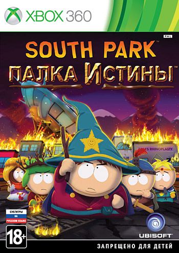 [Xbox360] South Park: The Stick of Truth [RUS] [PAL]