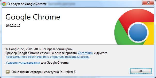 silent install google chrome
