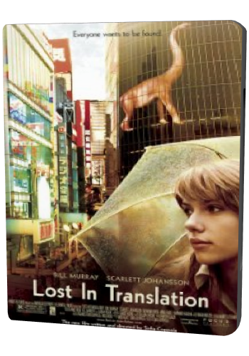   / Lost in Translation DUB
