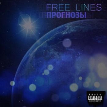 Free Lines - 