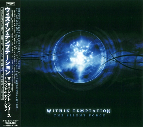 Within Temptation -  