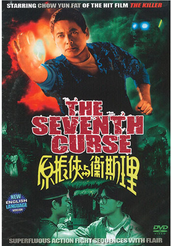   / The Seventh Curse / Yuan Zhen-Xia yu Wei Si-Li DVO