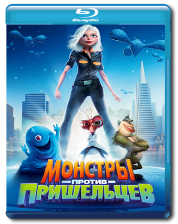    / Monsters vs Aliens DUB