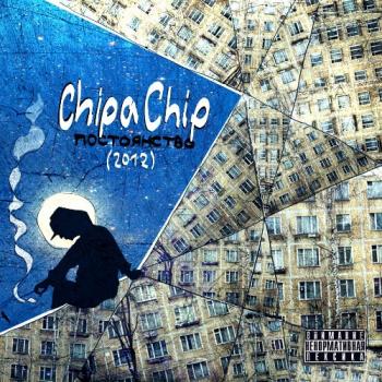 ChipaChip - 