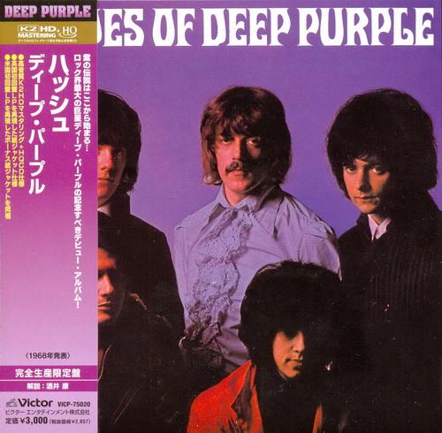 Deep Purple - 9 Albums Reissue 1968-1988 