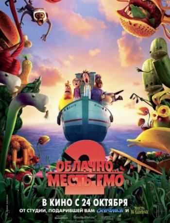 o... 2:   / Cludy with a Chance of Meatballs 2 DUB