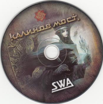   - SWA (2CD)
