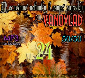 VA -       Vanovlad 50/50 vol.17