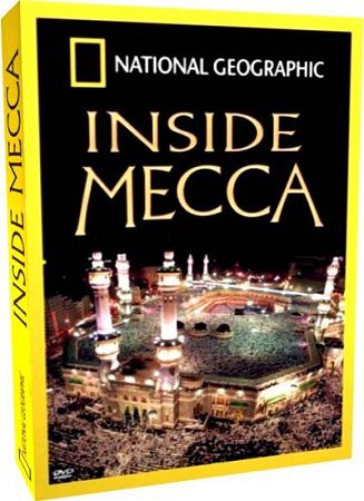   / Inside Mecca