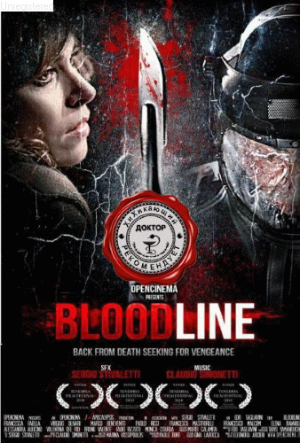   / Bloodline VO