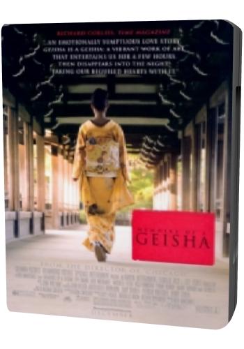   / Memoirs Of A Geisha DUB