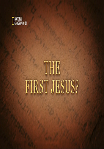 ? / The First Jesus? VO