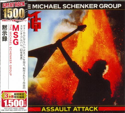 The Michael Schenker Group - Collection 