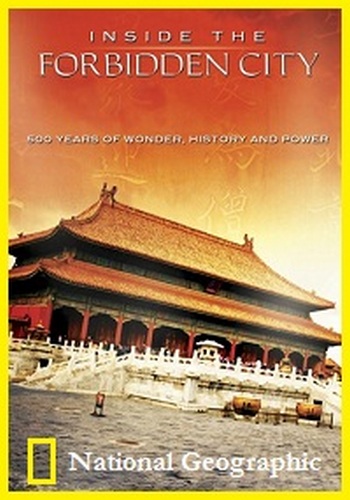    / Inside The Forbidden City (2   2) VO
