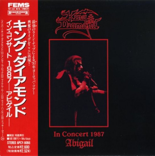 King Diamond - Discography 