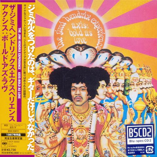 The Jimi Hendrix Experience / Jimi Hendrix - 6 Albums Mini LP Blu-spec CD 