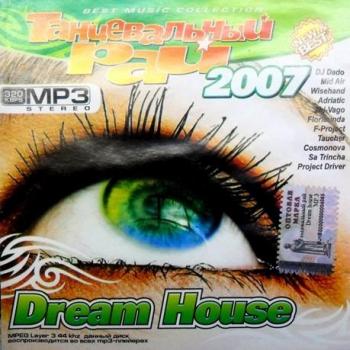 VA -   Dream House