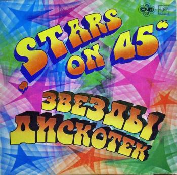 Stars on 45 -  