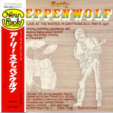 Steppenwolf - 8 Albums 