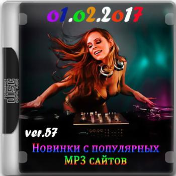 VA -     MP3  Ver.57