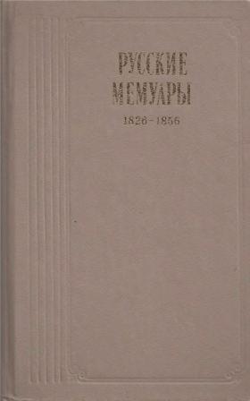   1826-1856 )