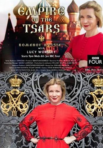 BBC.  :      (3   3) / Empire of the Tsars: Romanov Russia DUB