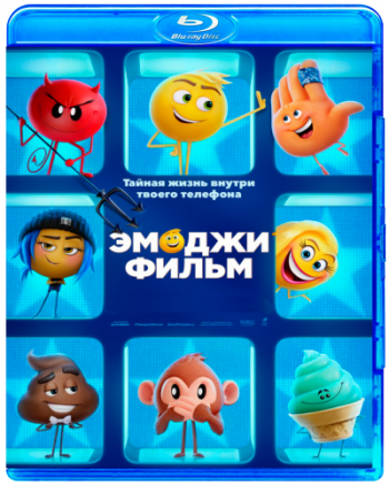  / The Emoji Movie DUB [iTunes]
