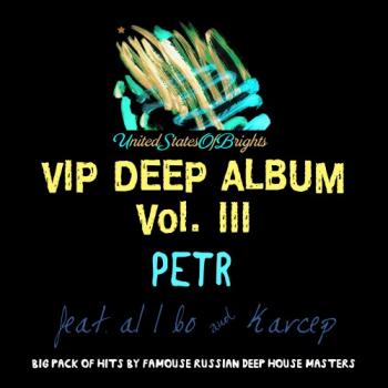 Petr al l bo - Vip Deep Album Vol. III