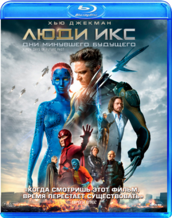  :    [ :  ] / X-Men: Days of Future Past [The Rogue Cut] DUB