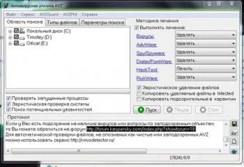 AVZ 4.35 Portable