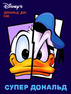 Disney`s PK: Phantom Duck 1.0.0