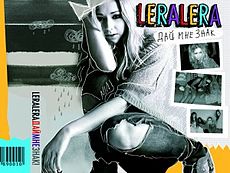 LeraLera -   