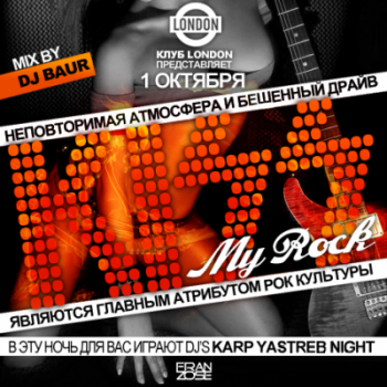 VA - LONDON Club: Kiss My Rock - mixed by dj Baur