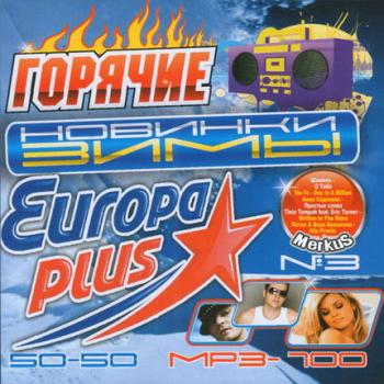 VA -    Europa Plus 50/50