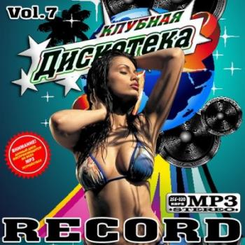 VA -   Record Vol.7 50/50