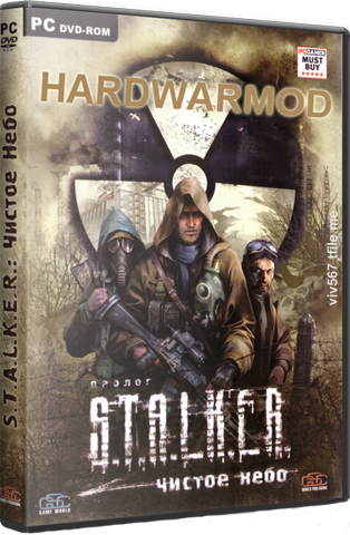 S.T.A.L.K.E.R.: Чистое Небо - HARDWARMOD Трудная война , v3.2 RC 