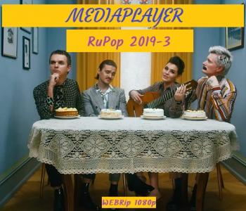 VA - Mediaplayer: RuPop 2019-3 - 70 Music videos