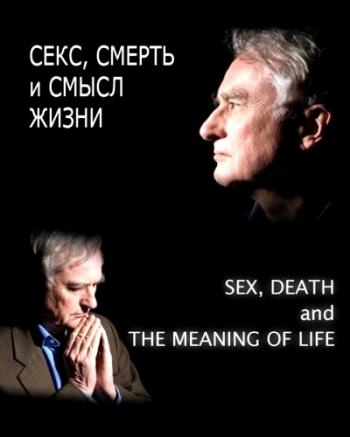 ,     / Sex, Death and the Meaning of Life VO