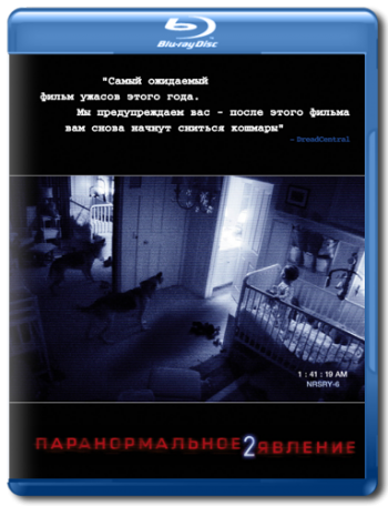   2 / Paranormal Activity 2 [UNRATED] DUB