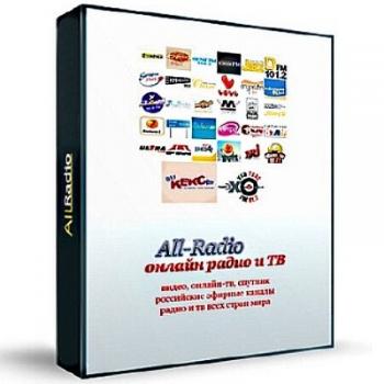 All-Radio 3.58 + Portable