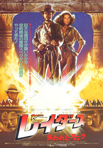   1,2,3,4:  / Indiana Jones MVO+DUB