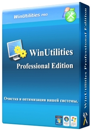 WinUtilities Professional Edition 10.4 Portable