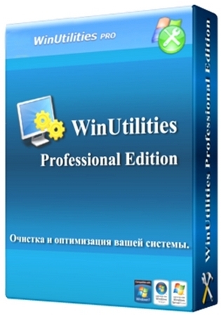 WinUtilities Professional Edition 10.4 RePack