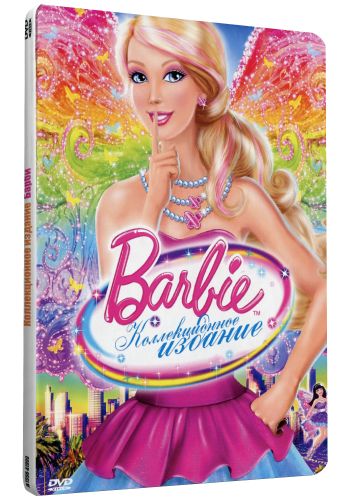 Barbie rapunzel 2002 pc iso