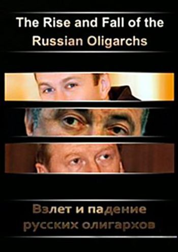      / The Rise and Fall of the Russian Oligarchs VO